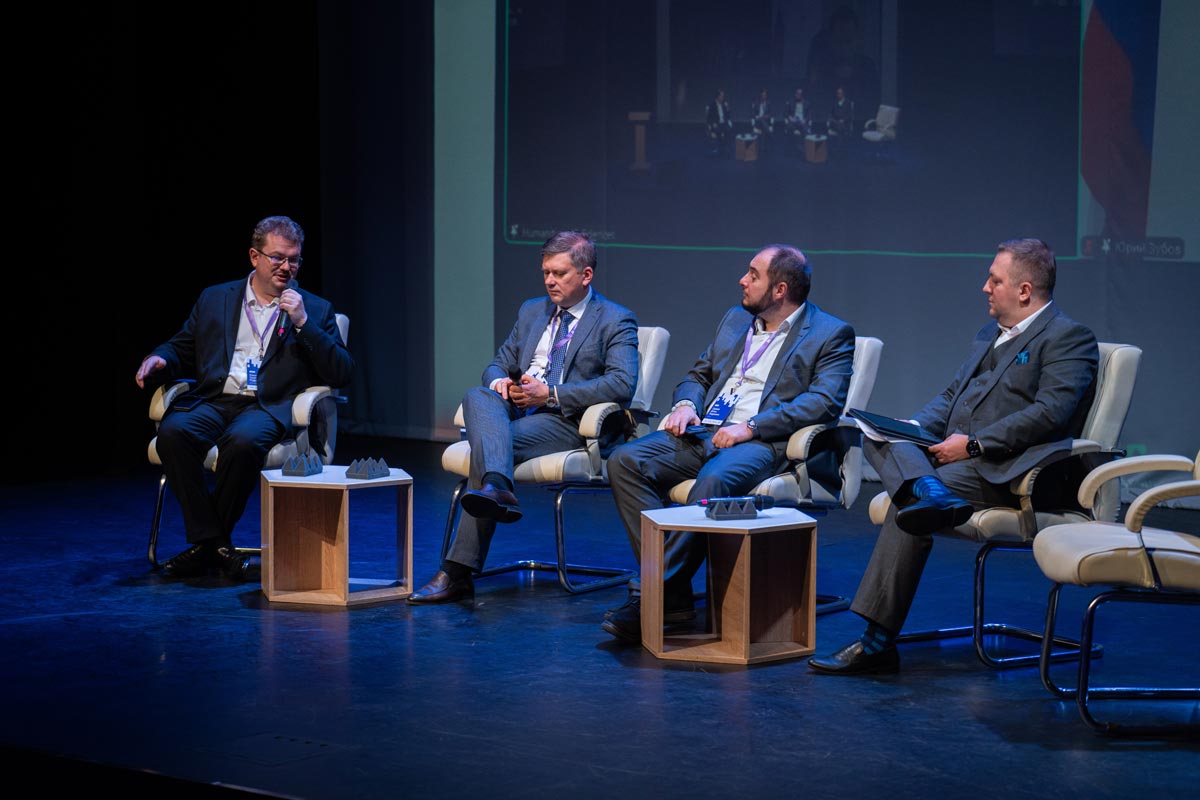 Пленарное заседание Второго международного конгресса Humanities vs Sciences. Фото пресс-службы МФТИ