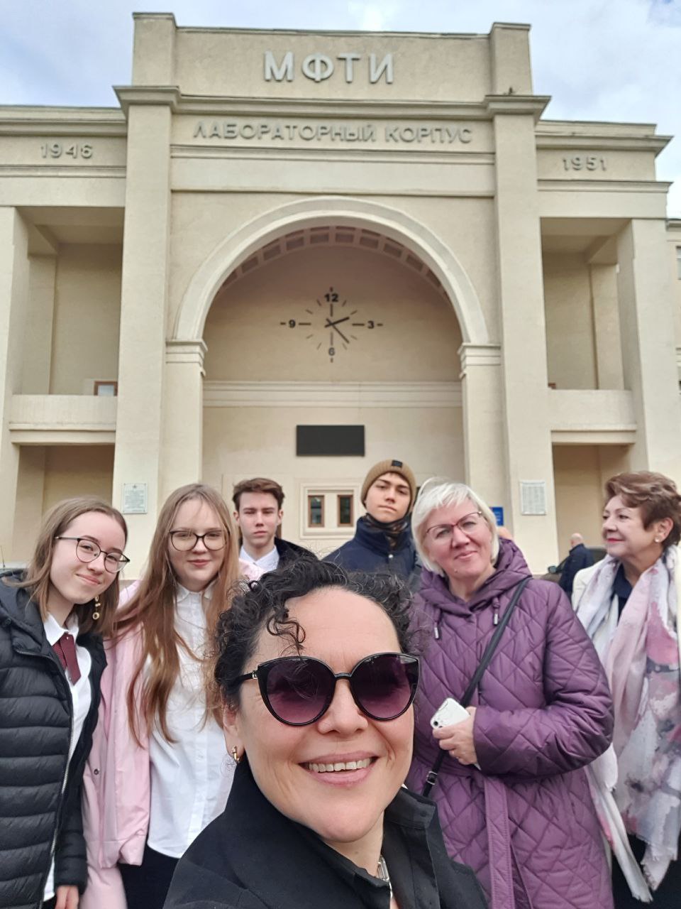 Участники конгресса у Лабораторного корпуса МФТИ. Фото Марии Крестьянниковой