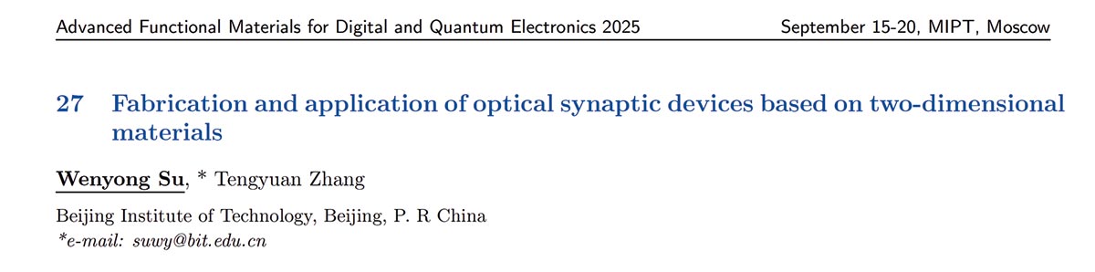 Источник: доклад на конференции