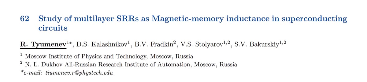 Источник: доклад на конференции