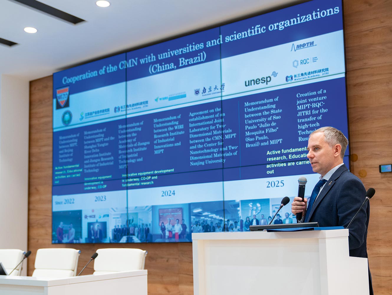 Василий Столяров, директор Центра перспективных методов мезофизики и нанотехнологий, МФТИ. Фото: Пресс-служба МФТИ