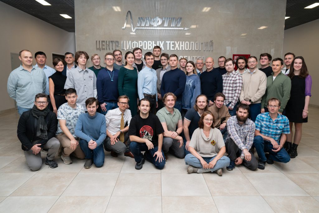 Коллектив ученых Центра фотоники и двумерных материалов МФТИ