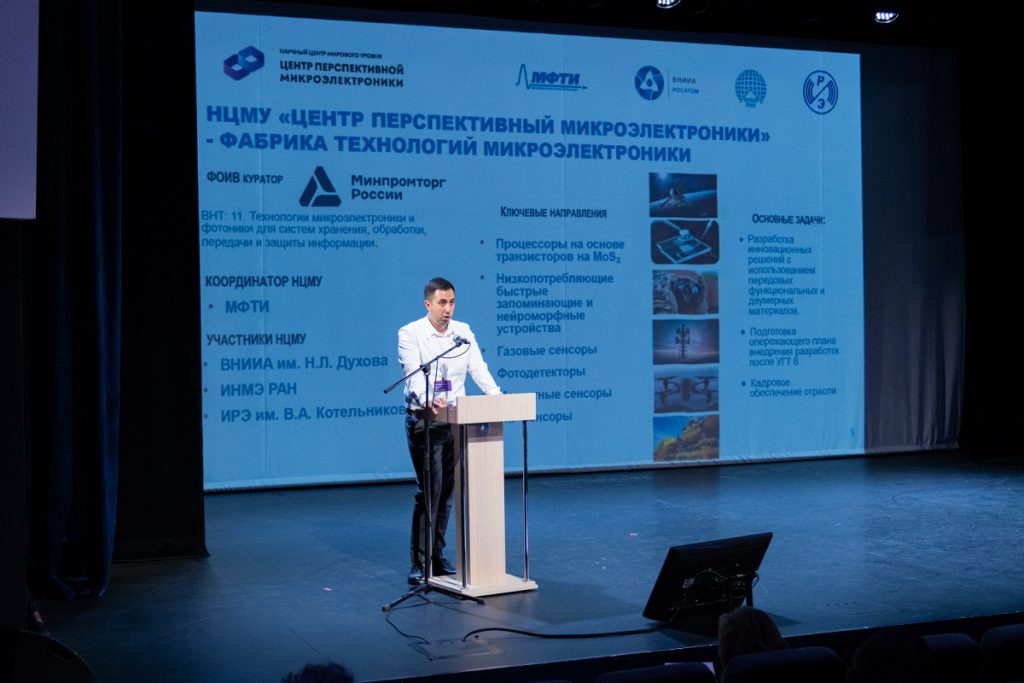 Виталий Баган, проректор по научной работе МФТИ. Фото: Центр медиа и креатива МФТИ