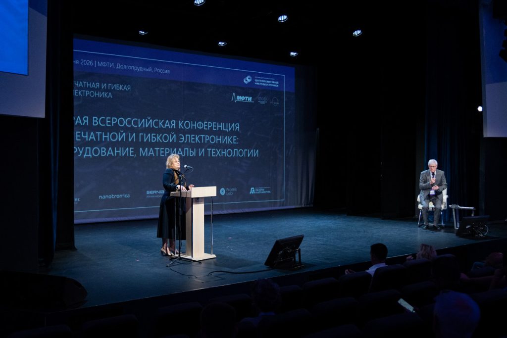 Елена Штанская, директор Центра управления программой НЦМУ «Центра перспективной микроэлектроники» и Виктор Иванов, директор Института квантовых технологий МФТИ. Фото: Центр медиа и креатива МФТИ