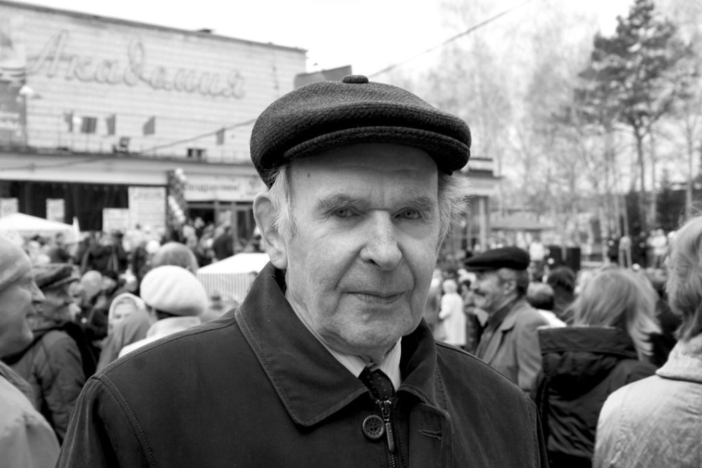 Академик Эдуард Павлович Кругляков. Фото: Отделение ГПНТБ СО РАН (Новосибирск)